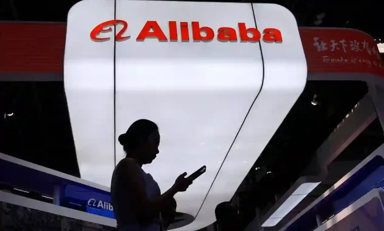 Alibaba