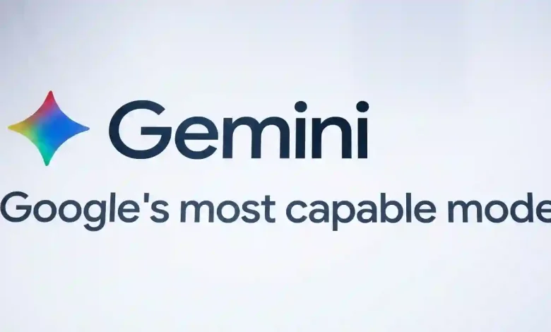 Gemini
