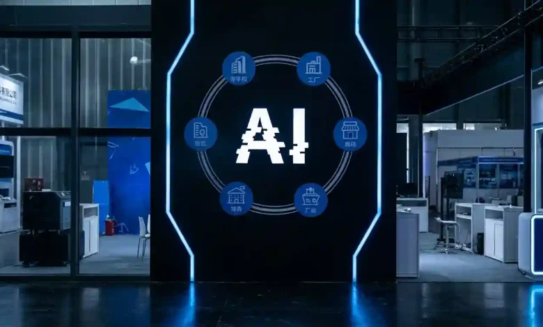 AI